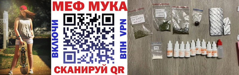 Наркошоп Тогучин ГАШ  СК  КОКАИН  Меф мяу мяу  Конопля 