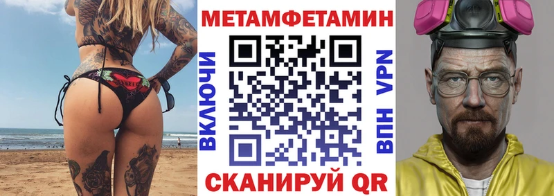 Amphetamine Premium  Тогучин 