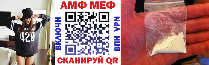Амфетамин VHQ Тогучин