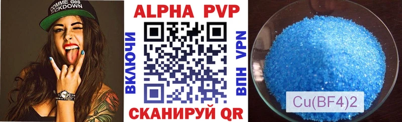 дарк нет официальный сайт  Тогучин  APVP кристаллы 