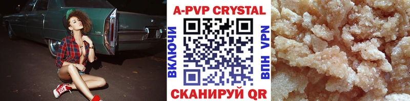 Alpha PVP СК Тогучин
