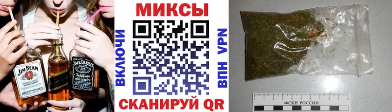 сколько стоит  Тогучин  Бутират 1.4BDO 