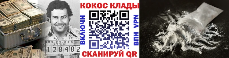 blacksprut ссылка  Тогучин  КОКАИН Перу 