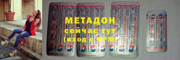гидропоника Бикин
