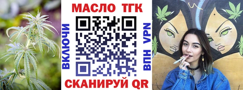 купить наркотики сайты  Тогучин  Дистиллят ТГК концентрат 